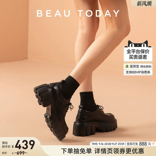 BeauToday厚底小皮鞋英伦风