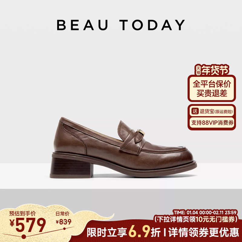 BeauToday厚底乐福鞋女2026新款春季黑色英伦风小皮鞋BT真皮单鞋,女鞋,乐福鞋（豆豆鞋）,淘宝优惠券,粉丝福利购,淘宝优惠卷