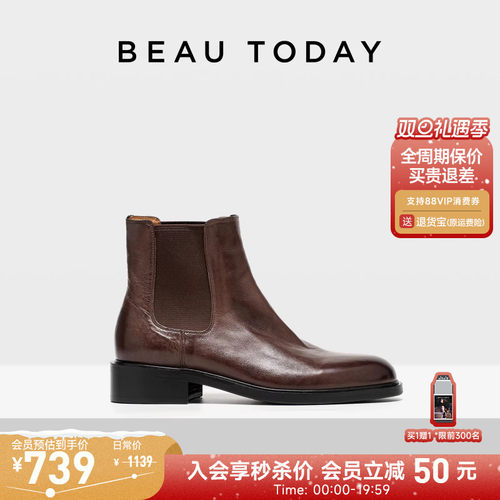 BeauToday粗跟切尔西靴真皮舒适