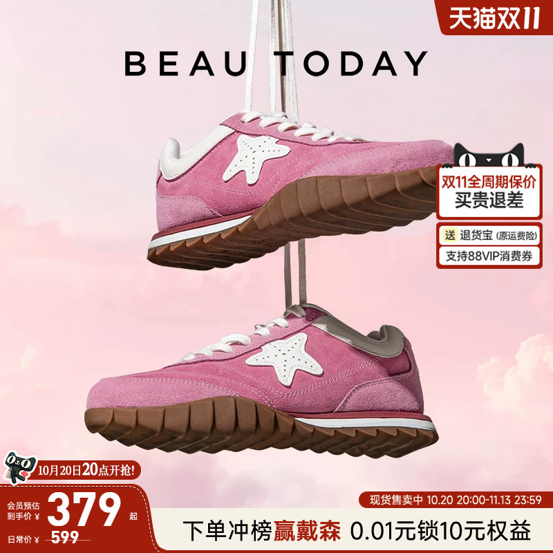 BeauToday粉色德训鞋女款秋季巨好看内增高休闲鞋女复古运动鞋子