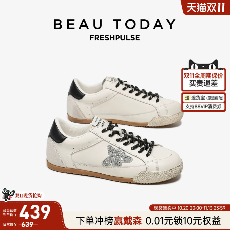 BeauToday脏脏派哒星德训鞋女款2026秋季真皮休闲板鞋轻便运动鞋