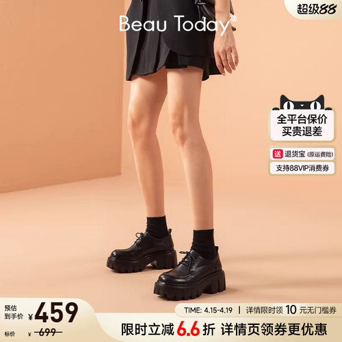 BeauToday甜酷厚底鞋黑色