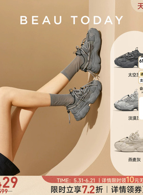 【明星同款】BeauToday厚底老爹鞋女2026增高鞋子灰色运动鞋ACE1