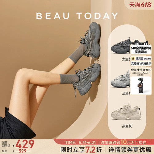 BeauToday厚底老爹鞋女透气