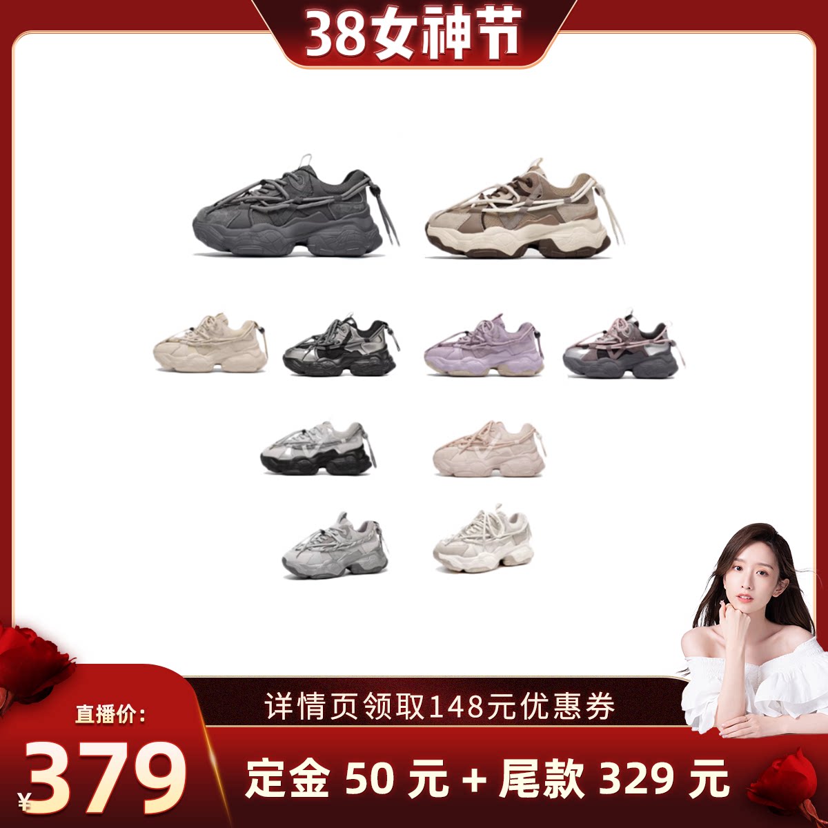 【晁然推荐】BeauToday厚底老爹鞋女增高休闲运动鞋