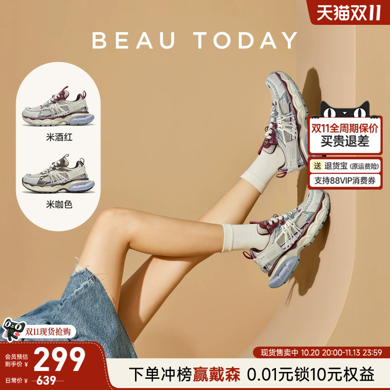 【清仓款】BeauToday厚底老爹鞋女款秋BT运动鞋复古休闲鞋女鞋子