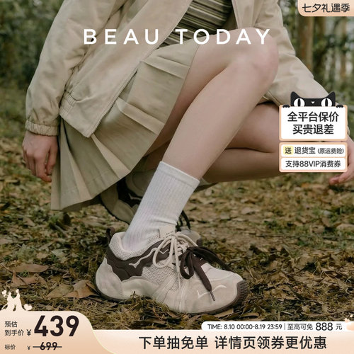 BeauToday复古老爹鞋真皮单鞋