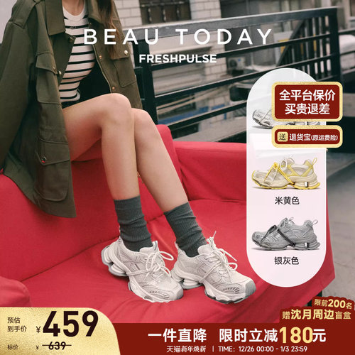 BeauToday老爹鞋2025新款休闲鞋