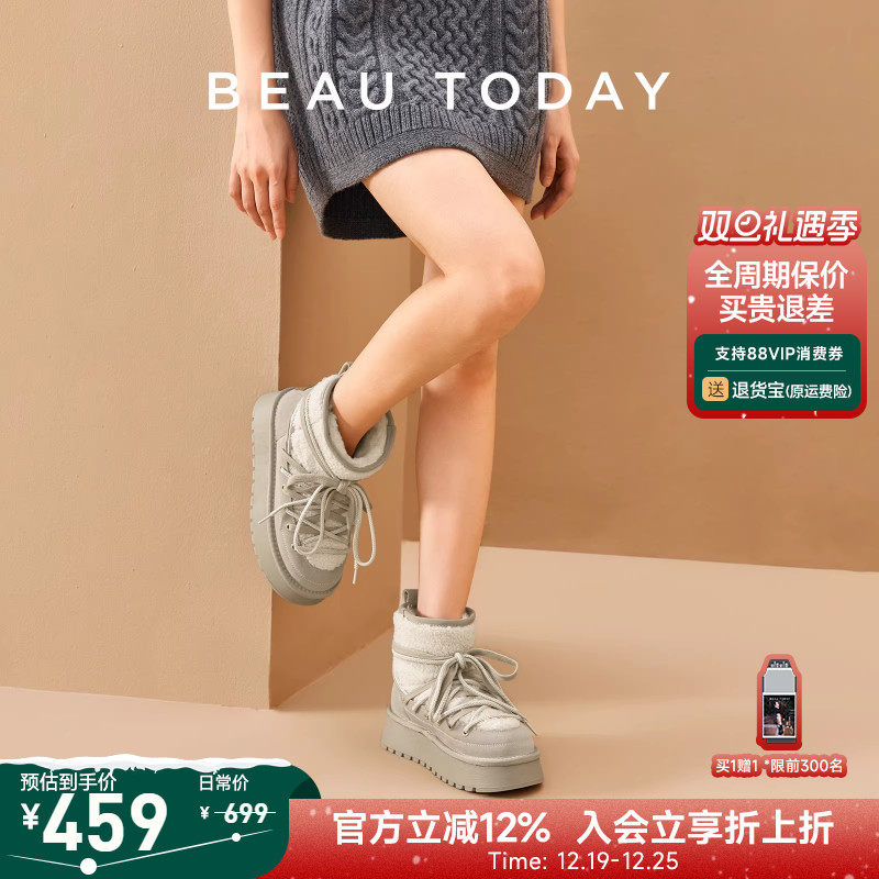 BeauToday冬季厚底时尚雪地靴