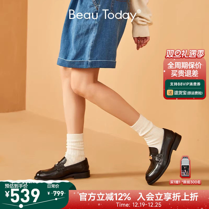 BeauToday英伦风乐福鞋