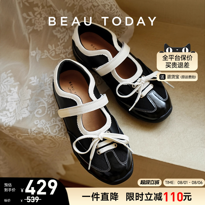 BeauToday芭蕾运动玛丽珍鞋女