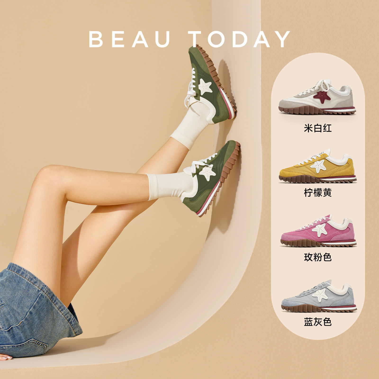 BeauToday复古德训鞋女新款软底运动鞋阿甘鞋轻便休闲鞋女款板鞋,女鞋,时尚休闲鞋,淘宝优惠券,粉丝福利购,淘宝优惠卷