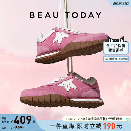 BeauToday粉色德训鞋女款2026夏季巨好看内增高夏季休闲鞋女鞋子