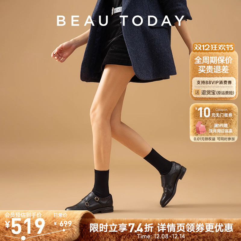 秋冬真皮百搭粗跟平底单鞋