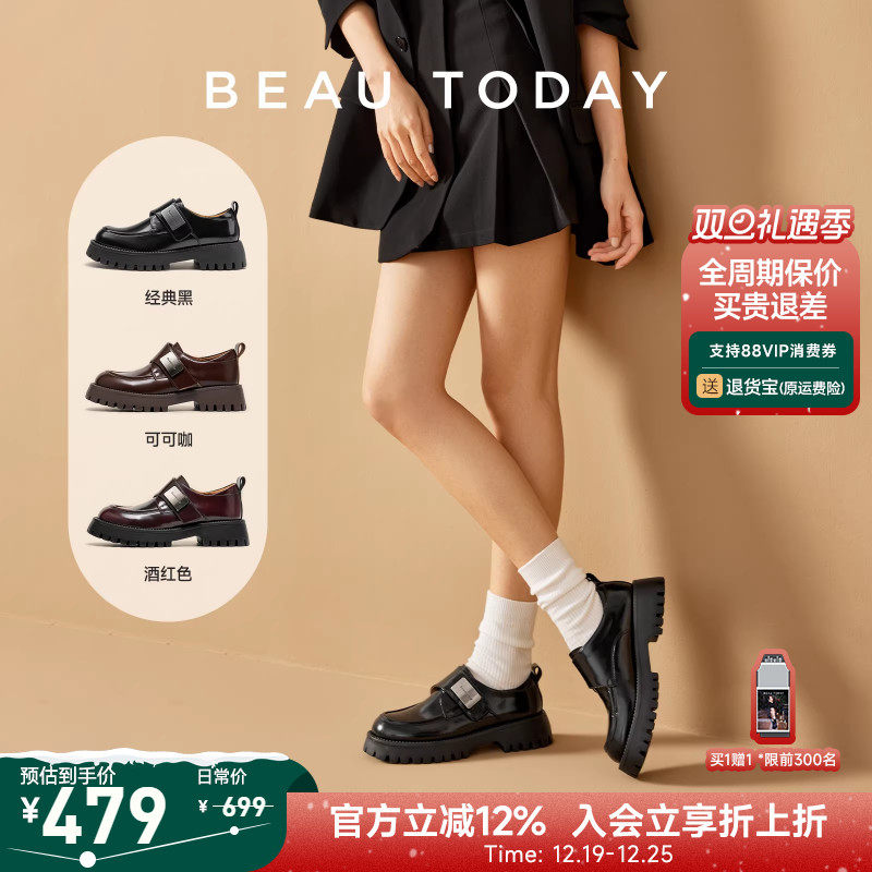 Beautoday英伦风小皮鞋