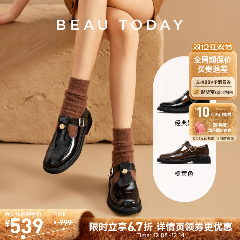 山茶花乐福鞋 厚底增高