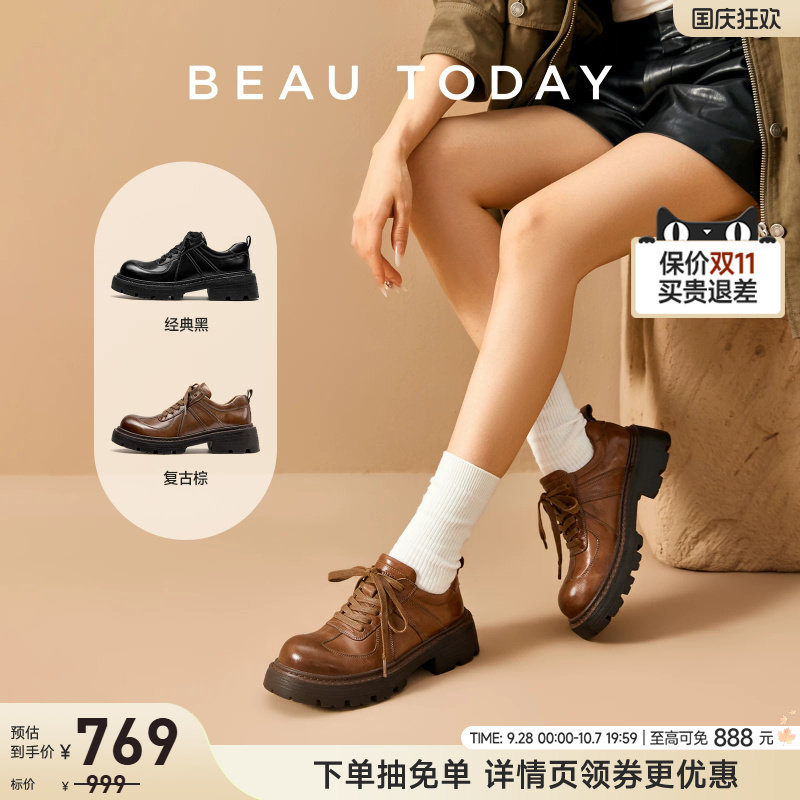 BeauToday厚底英伦风圆头德比鞋图片