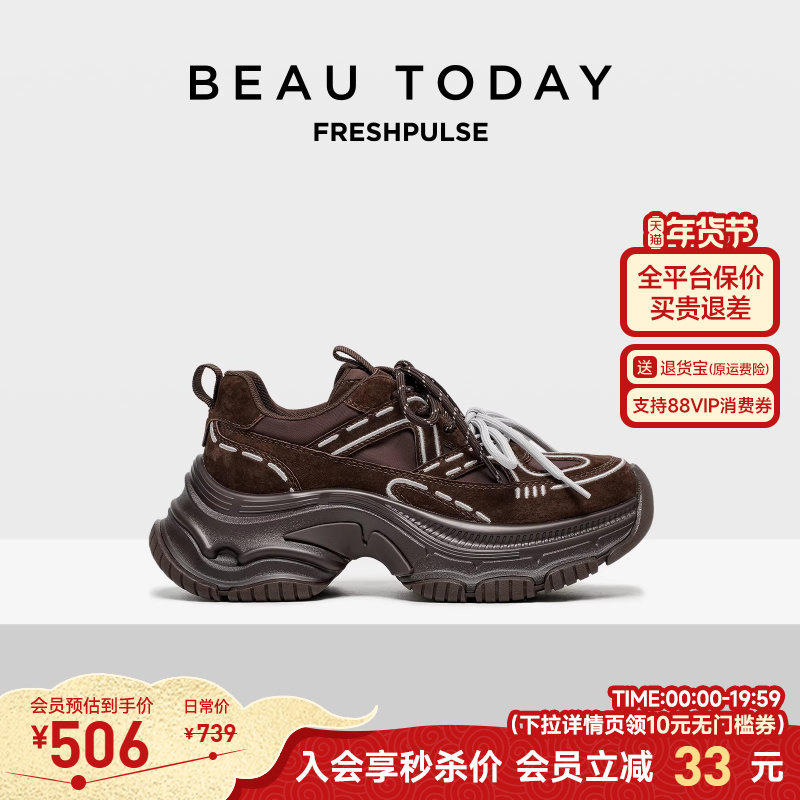 BeauToday厚底老爹鞋女款2025新款秋冬季增高运动鞋双系带休闲鞋,女鞋,老爹鞋,淘宝优惠券,粉丝福利购,淘宝优惠卷