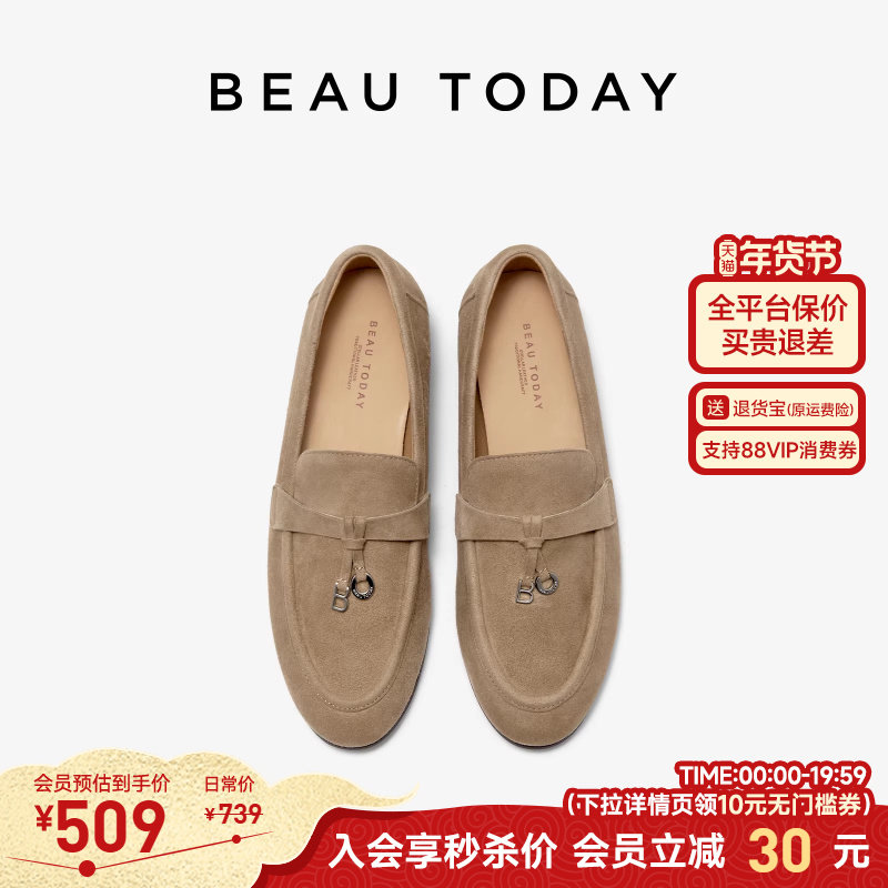 BeauToday复古乐福鞋女2026新款春季英伦风小皮鞋一脚蹬平底单鞋,女鞋,乐福鞋（豆豆鞋）,淘宝优惠券,粉丝福利购,淘宝优惠卷