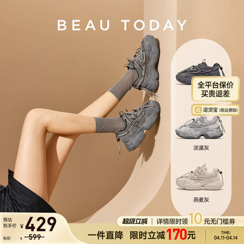 BeauToday厚底老爹鞋女透气