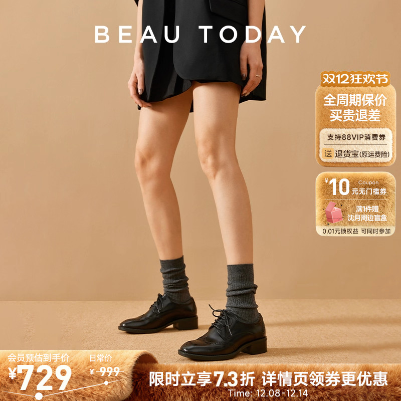 BeauToday英伦风小皮鞋复古