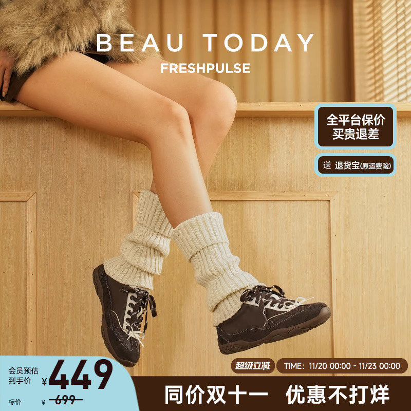 BeauToday芭蕾德训鞋女运动鞋