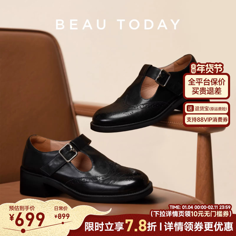 BeauToday厚底玛丽珍鞋女秋季新款黑色乐福鞋真皮小皮鞋布洛克鞋,女鞋,玛丽珍鞋,淘宝优惠券,粉丝福利购,淘宝优惠卷
