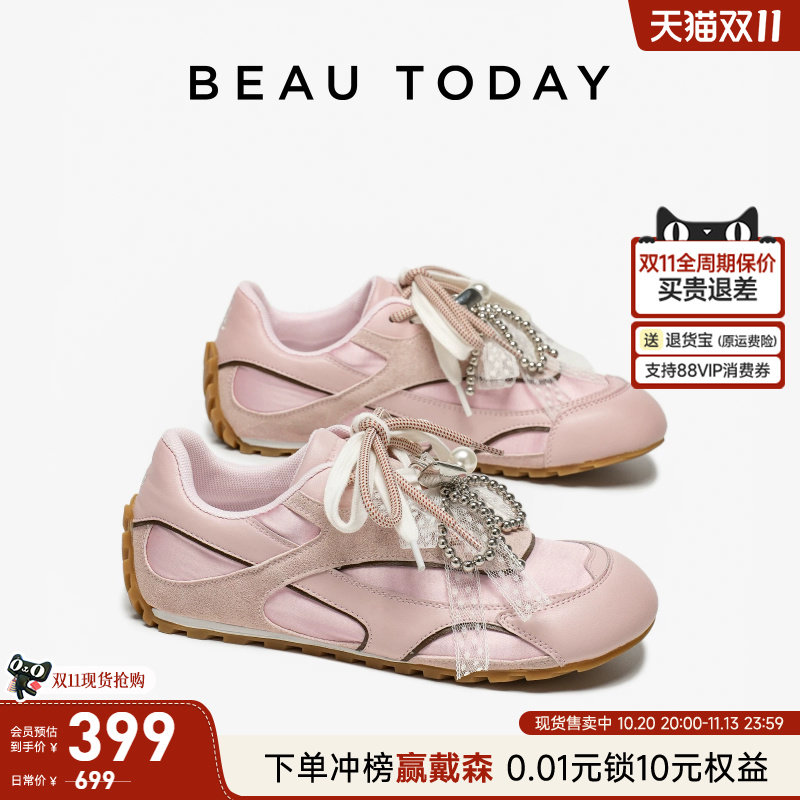 【天鹅湖畔】BeauToday平底德训鞋女款内增高休闲鞋芭蕾风运动鞋