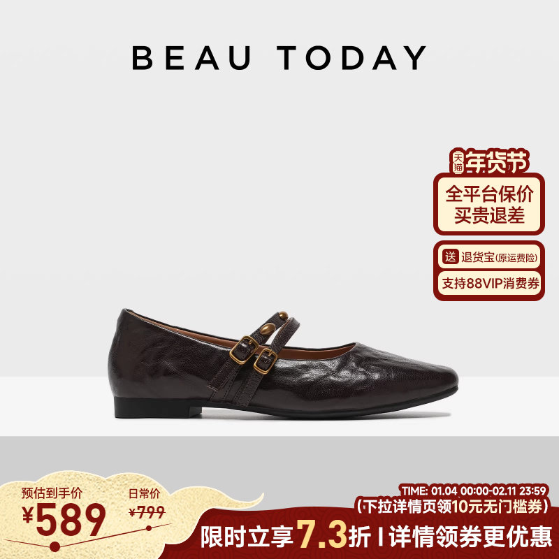 BeauToday平底玛丽珍鞋女2026新款春夏复古风真皮浅口单鞋芭蕾鞋,女鞋,玛丽珍鞋,淘宝优惠券,粉丝福利购,淘宝优惠卷