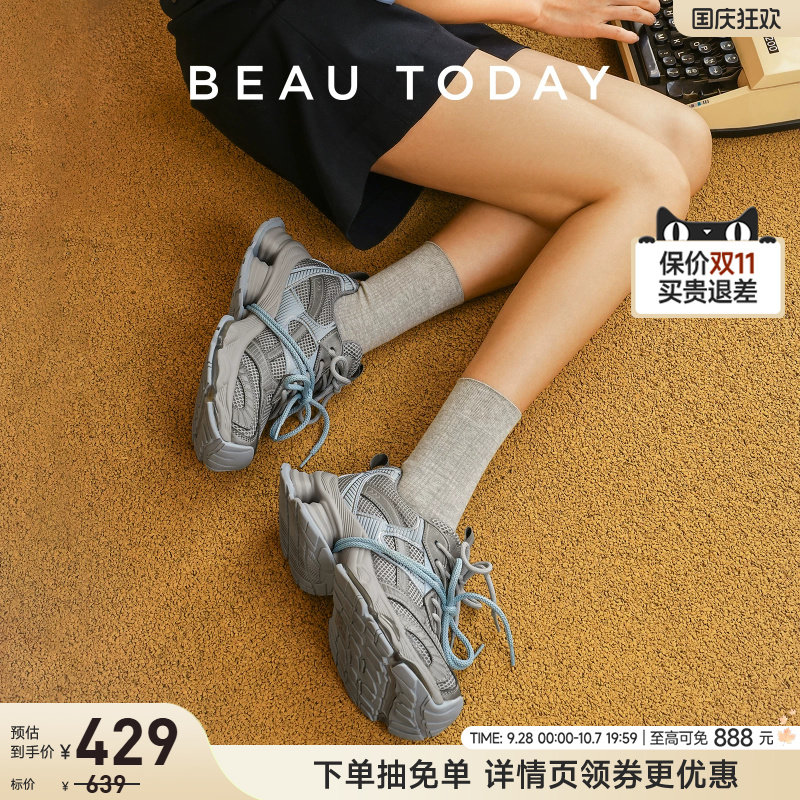 BeauToday老爹鞋2025新款休闲鞋图片
