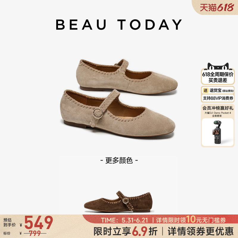 BeauToday杏色玛丽珍鞋女款2026夏季新款真皮小皮鞋BT浅口单鞋女