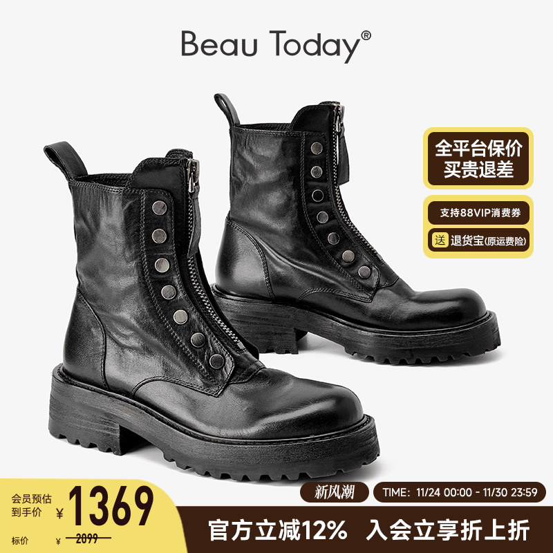 真皮百搭中筒靴BeauToday马丁靴