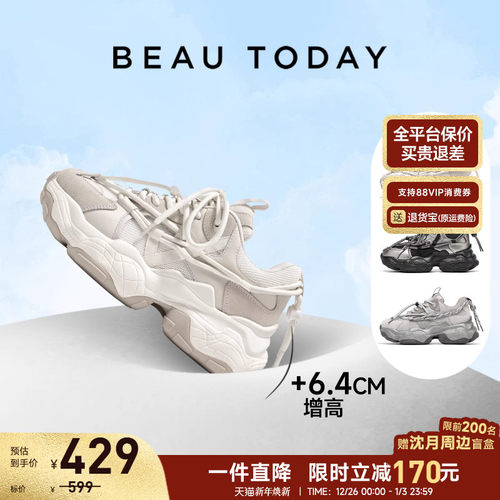 BeauToday厚底老爹鞋女透气