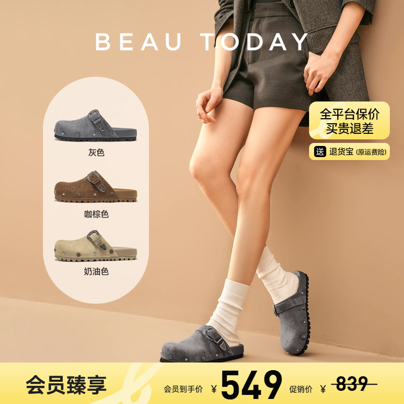 BeauToday勃肯鞋厚底增高
