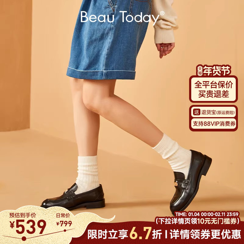 BeauToday金币乐福鞋女款2025秋冬复古乐福鞋黑色BT英伦风小皮鞋,女鞋,浅口单鞋,淘宝优惠券,粉丝福利购,淘宝优惠卷