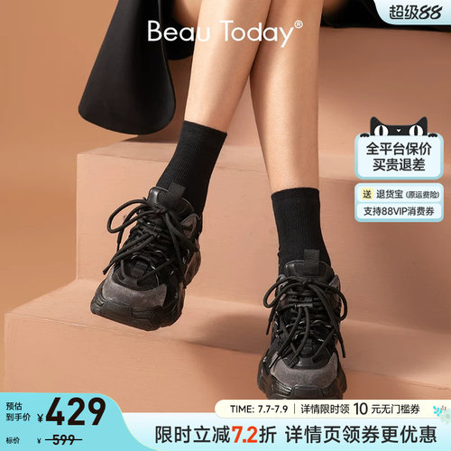 BeauToday小众老爹鞋炸街