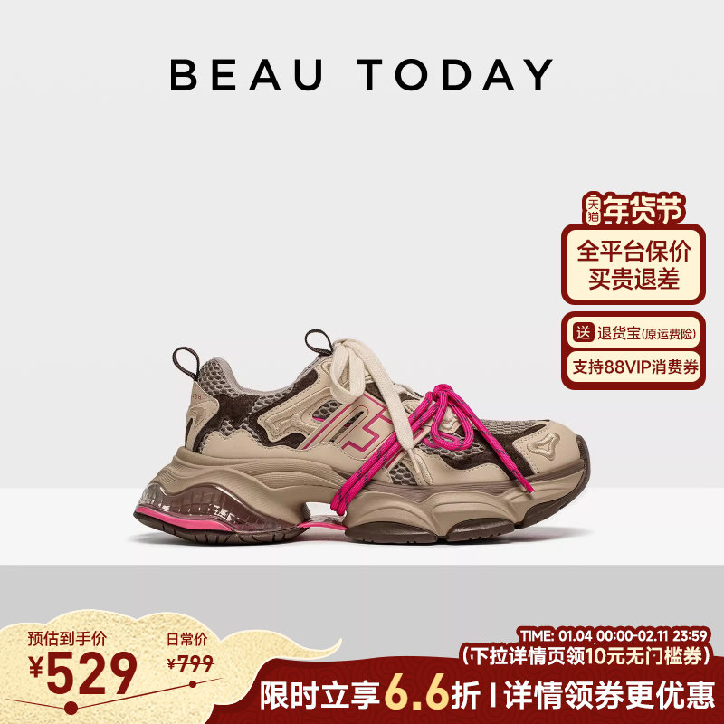 BeauToday厚底老爹鞋女款2026新款透气休闲运动鞋跑步鞋女士单鞋,女鞋,老爹鞋,淘宝优惠券,粉丝福利购,淘宝优惠卷