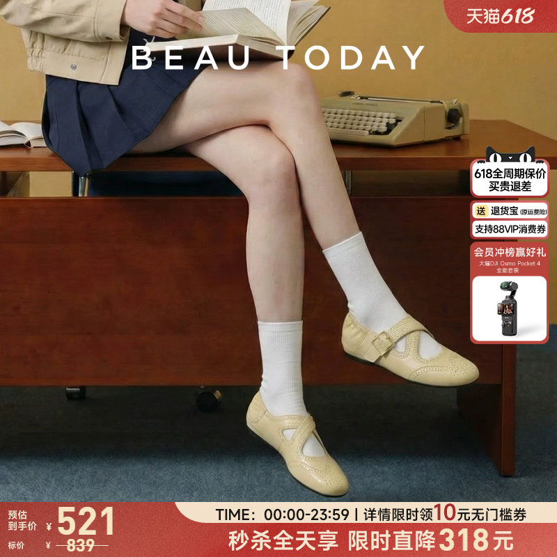 BeauToday芭蕾风玛丽珍鞋女2026夏季新款平底浅口单鞋布洛克女鞋