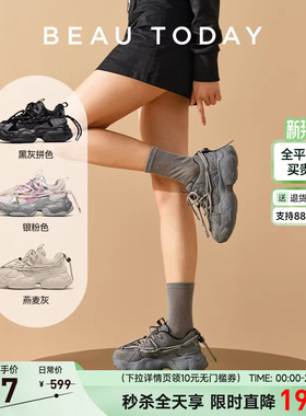 【明星同款】BeauToday厚底老爹鞋女小个子增高春季灰色运动鞋女