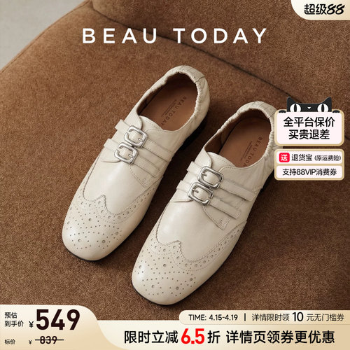 BeauToday复古老钱风布洛克鞋
