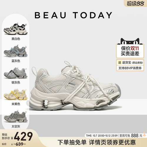 BeauToday老爹鞋2025新款休闲鞋