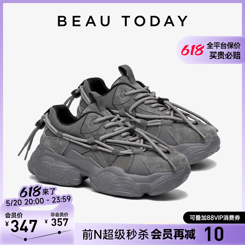 【帕梅拉同款】BeauToday厚底老爹鞋女新款增高休闲鞋灰色运动鞋 女鞋 老爹鞋 原图主图