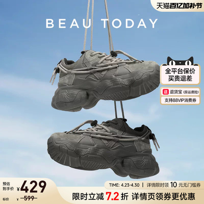 明星同款！厚底老爹鞋轻盈时尚