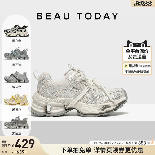 BeauToday老爹鞋2025新款休闲鞋