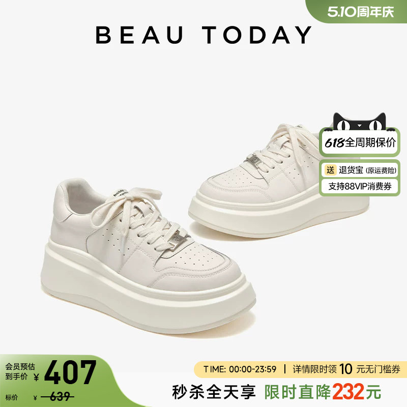 BeauToday厚底小白鞋女款夏季白色板鞋增高休闲鞋轻便运动鞋单鞋