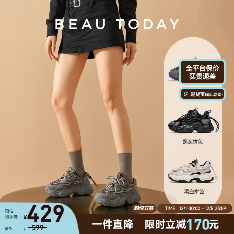 BeauToday厚底老爹鞋女透气
