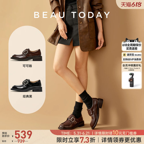 Beautoday方头乐福鞋舒适鞋面
