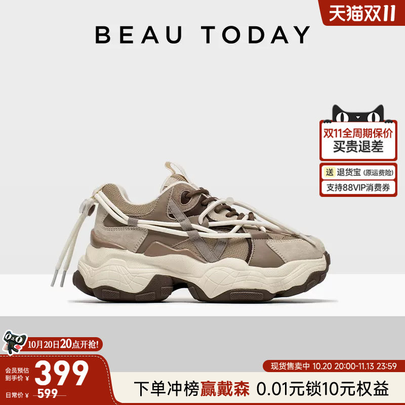 【明星同款】BeauToday厚底老爹鞋女款秋增高鞋子厚底鞋休闲鞋女