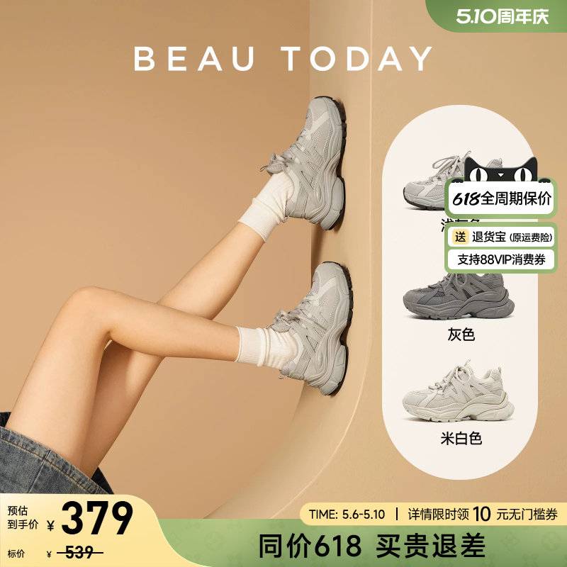 商品详情图片