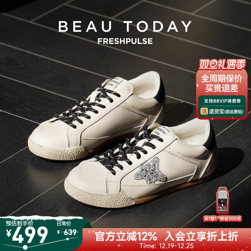 BeauToday德训鞋女款新款板鞋